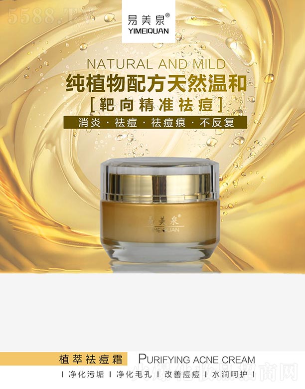 �V�����_����Ƽ����޹�˾������Ȫֲ���˪