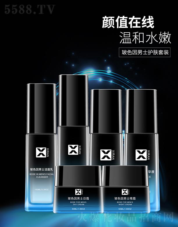 �V����Ȼ���yƷ���޹�˾����ɫ����ʿ�o(h��)�w���b