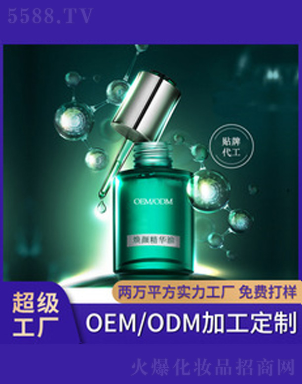 �V�����������＼�g���޹�˾������ഺ�� 30ml