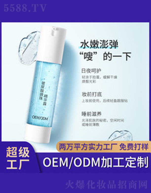 �V�����������＼�g���޹�˾��������΢�龫�A¶