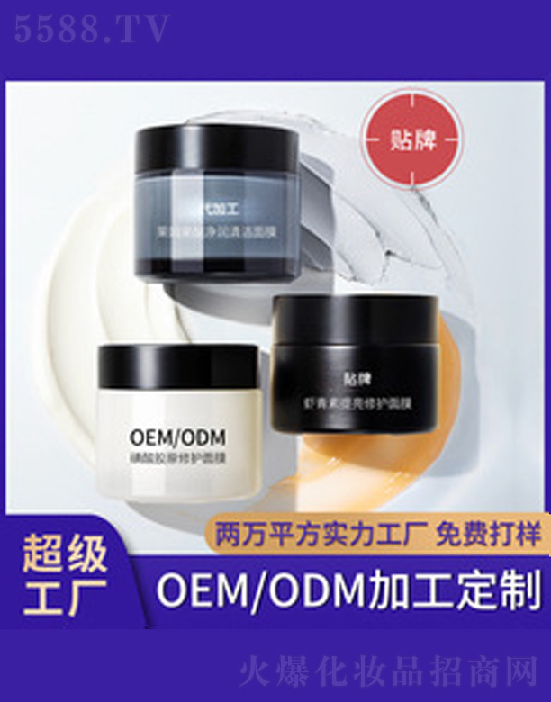 �V�����������＼�g(sh��)���޹�˾�������zԭ���o(h��)��Ĥ