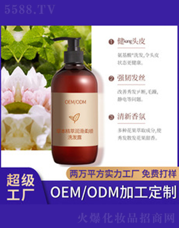 �V�����������＼�g(sh��)���޹�˾���ݱ����͝���ϴ�l(f��)¶ 500ml
