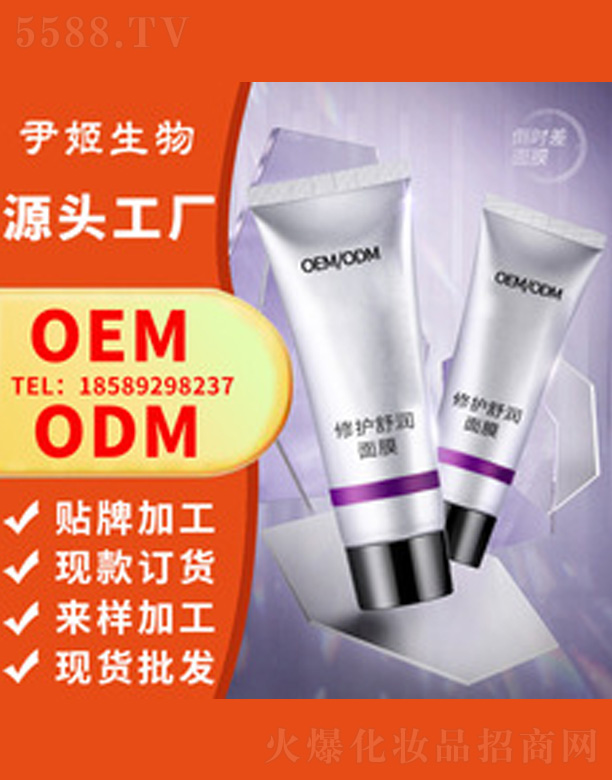 �V�����������＼�g(sh��)���޹�˾��ˮ��˯����Ĥ