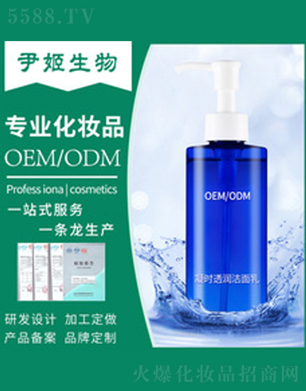 �V�����������＼�g(sh��)���޹�˾�����r(sh��)͸��(r��n)ϴ����