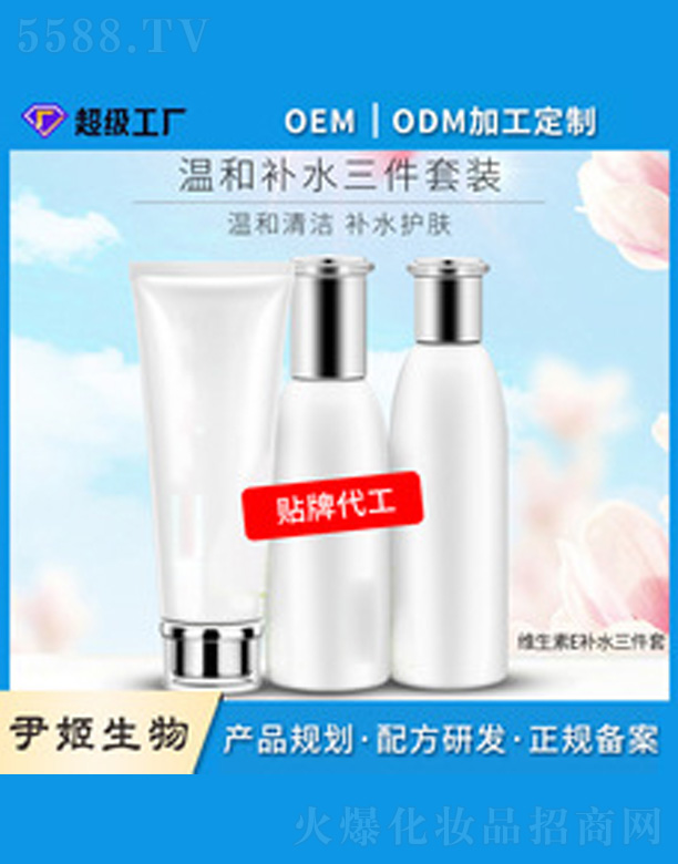 �V�����������＼�g(sh��)���޹�˾���غ��aˮ���b