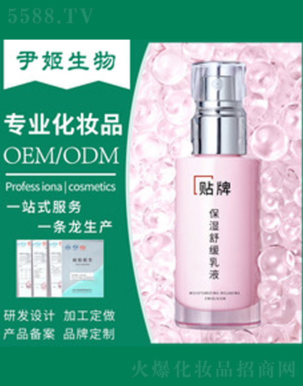 �V�����������＼�g(sh��)���޹�˾�������澏��Һ 50ml
