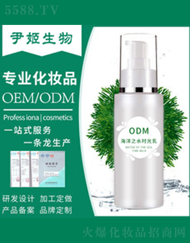 �V�����������＼�g(sh��)���޹�˾������֮ˮ�r����