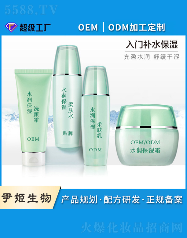 �V�����������＼�g(sh��)���޹�˾��ˮ�����b