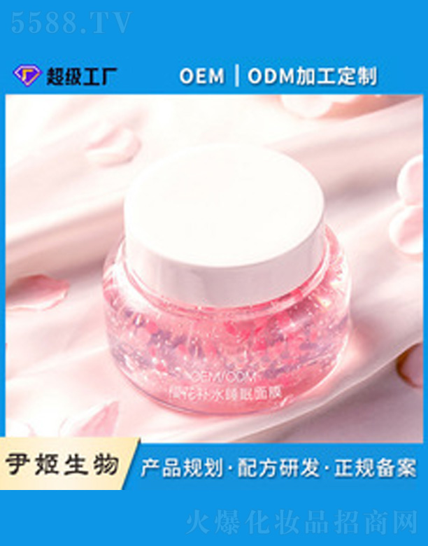 �V�����������＼�g(sh��)���޹�˾���ѻ��a(b��)ˮ˯����Ĥ