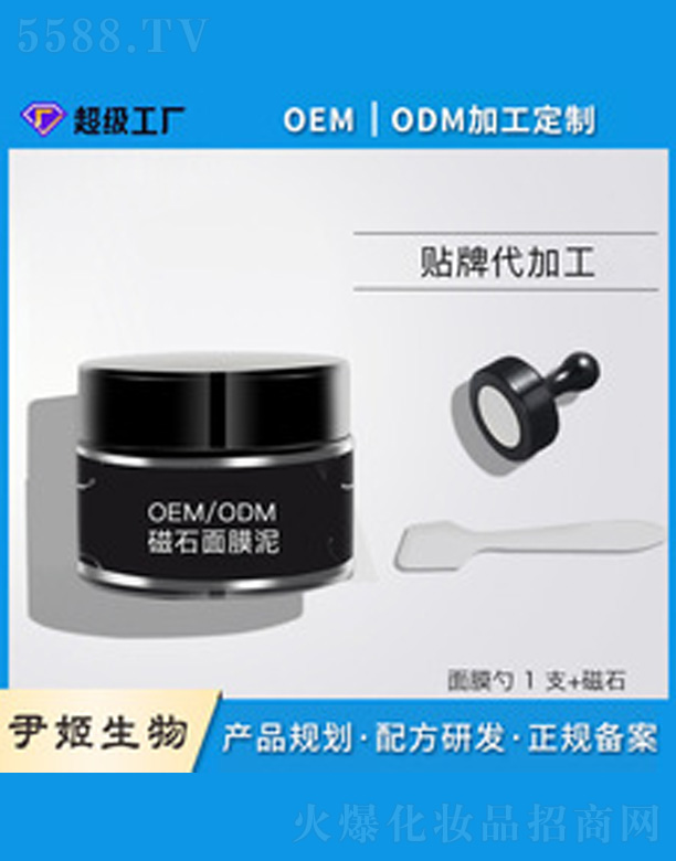 �V�����������＼�g(sh��)���޹�˾����ʯ��Ĥ 50g