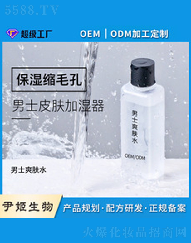 �V�����������＼�g(sh��)���޹�˾����ʿˬ�wˮ