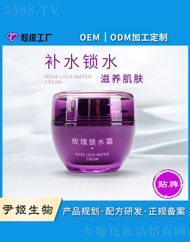 �V�����������＼�g(sh��)���޹�˾��õ���iˮ˪ 35g