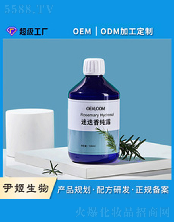 �V�����������＼�g(sh��)���޹�˾��oem�����N�Ƽӹ��Ե��㼃¶