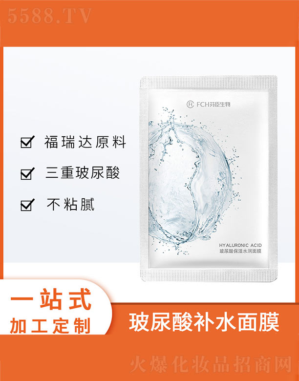 �V�ݷҳ�����Ƽ����޹�˾�������ᱣ��ˮ����Ĥ