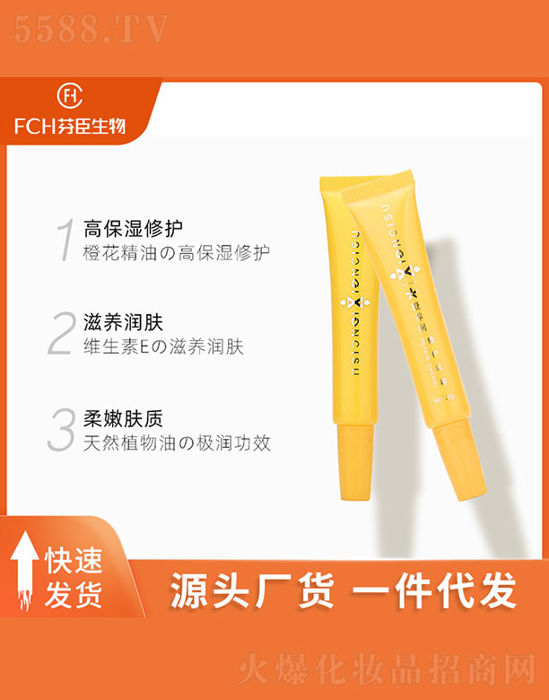 �V�ݷҳ�����Ƽ����޹�˾�����B(y��ng)�����o(h��)��˪