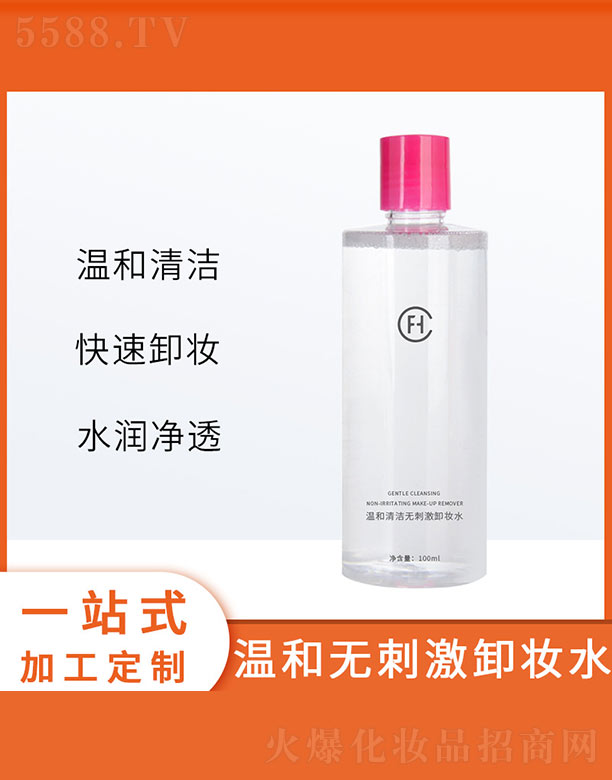 �V�ݷҳ�����Ƽ����޹�˾���غ͟o�̼�ж�yˮ