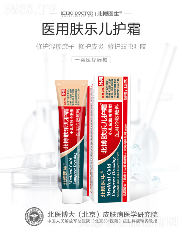 ���t(y��)���󣨱�����Ƥ�w���t(y��)�W(xu��)�о�Ժ���޹�˾�������t(y��)���t(y��)���w�����o(h��)˪