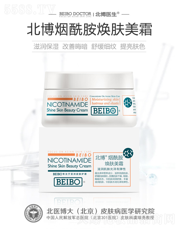 ���t(y��)���󣨱�����Ƥ�w���t(y��)�W(xu��)�о�Ժ���޹�˾�������t(y��)�����������w��˪