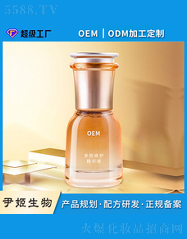 �V�����������＼�g(sh��)���޹�˾�����AҺ�沿����oem