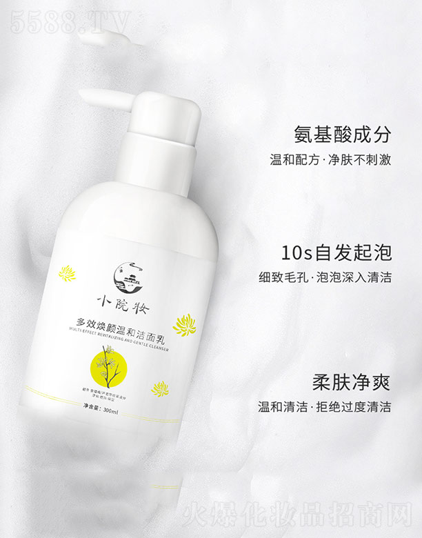 �V�ݷҳ�����Ƽ����޹�˾��СԺ�y��Ч��غ͝�����