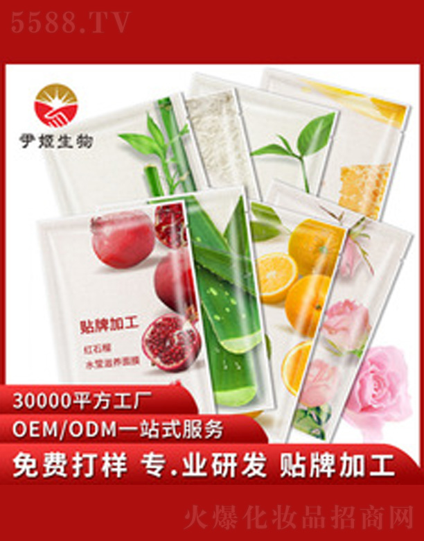 �V�����������＼�g(sh��)���޹�˾��oem�a(b��)ˮ������Ĥ