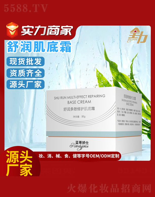 �V�|ȫ���Ƽ����޹�˾���杙(r��n)��Ч���o(h��)����˪