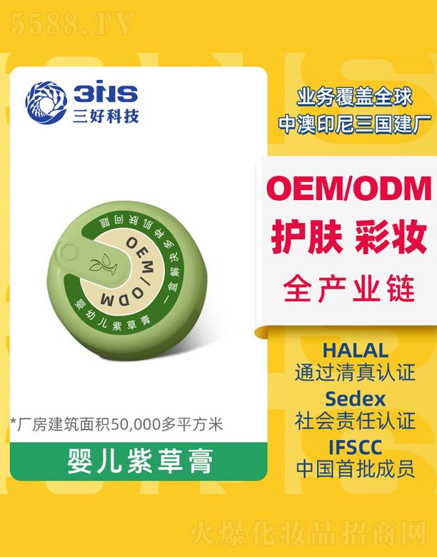 �V�|���ÿƼ����޹�˾���������w����ϲݸ�