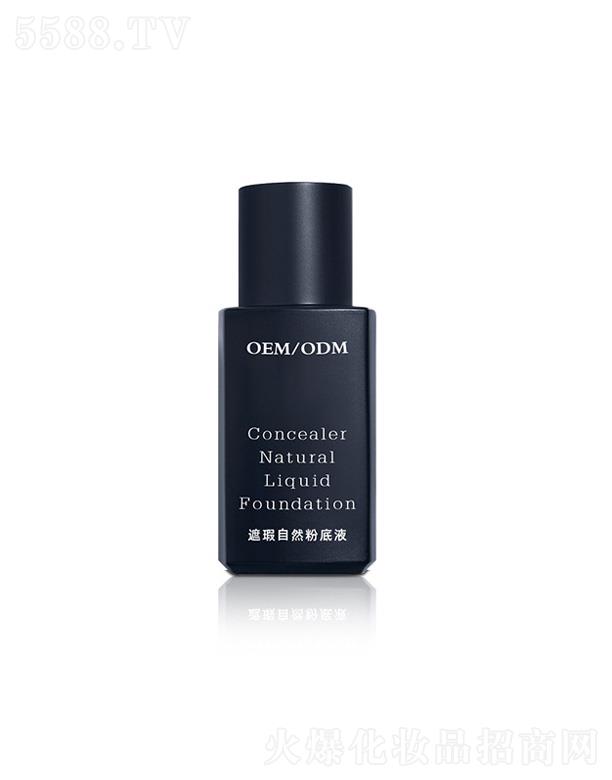 �V�|���ÿƼ����޹�˾�������Ȼ�۵�Һ