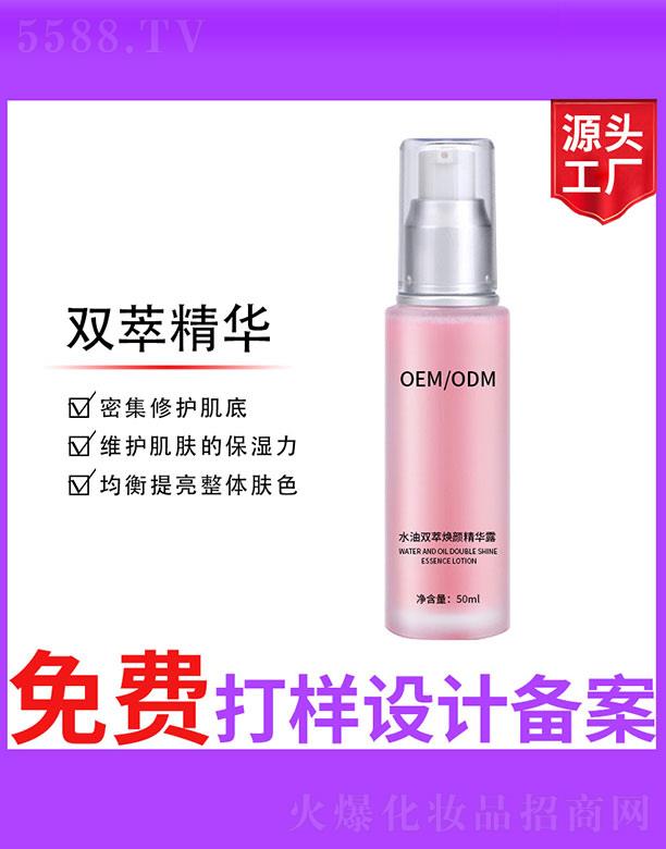 �V����ʥ���A����(x��)�������޹�˾��ˮ���p�͟���A¶