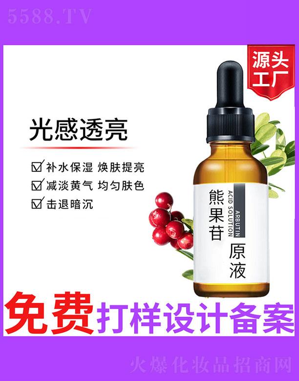 �V����ʥ���A����(x��)�������޹�˾���ܹ���ԭҺ