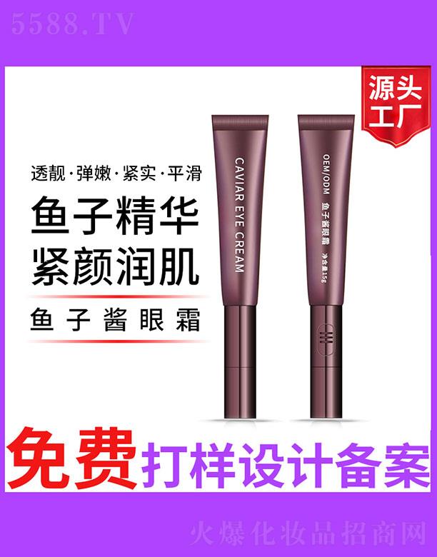 �V����ʥ���A����(x��)�������޹�˾���~(y��)���u��˪