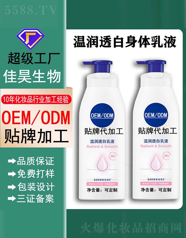 �V���м������Ƽ����޹�˾���؝�(r��n)͸����Һ