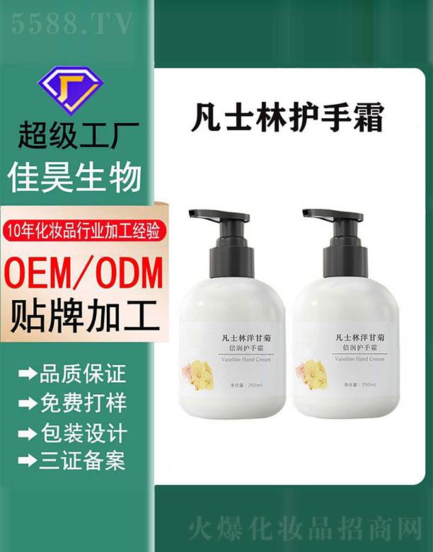 �V���м������Ƽ����޹�˾����ʿ����ʾձ���(r��n)�o(h��)��˪