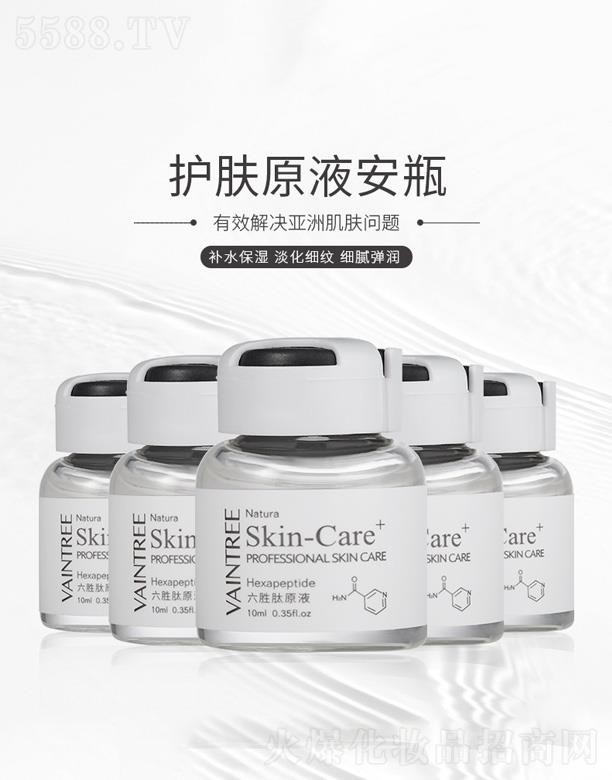 �V�ݷ�����H����Ƽ����޹�˾��������ԭҺ 10ml