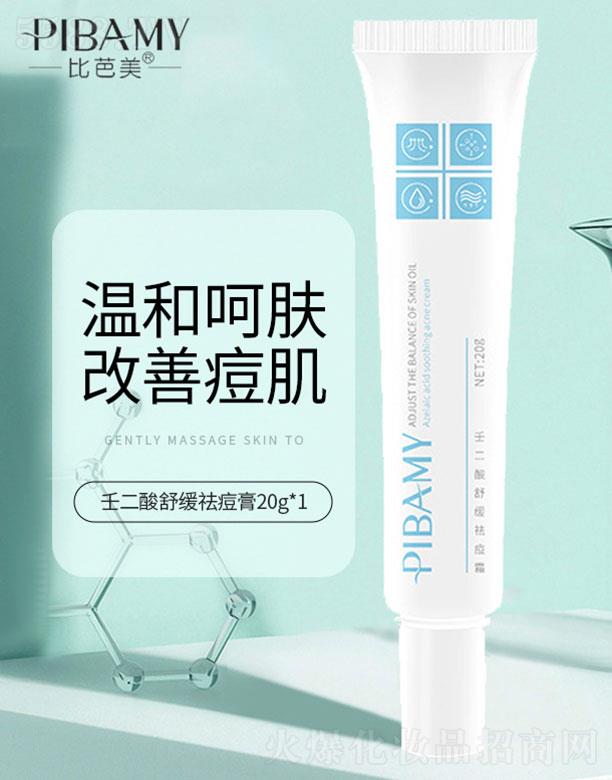 �V��ٻ�����yƷ���޹�˾���ɶ����澏���