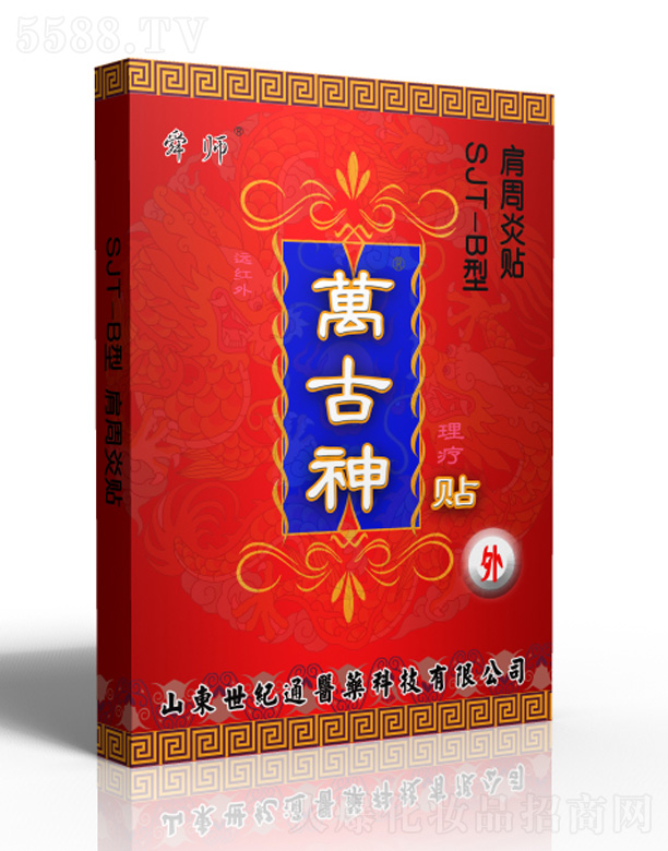 ɽ�|���oͨ�t(y��)ˎ�Ƽ����޹�˾���f����������N