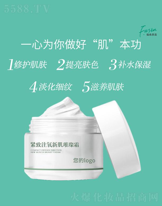 �V�ݸ�ɭ�t(y��)ˎ�Ƽ����޹�˾���o��ע���¼���˪