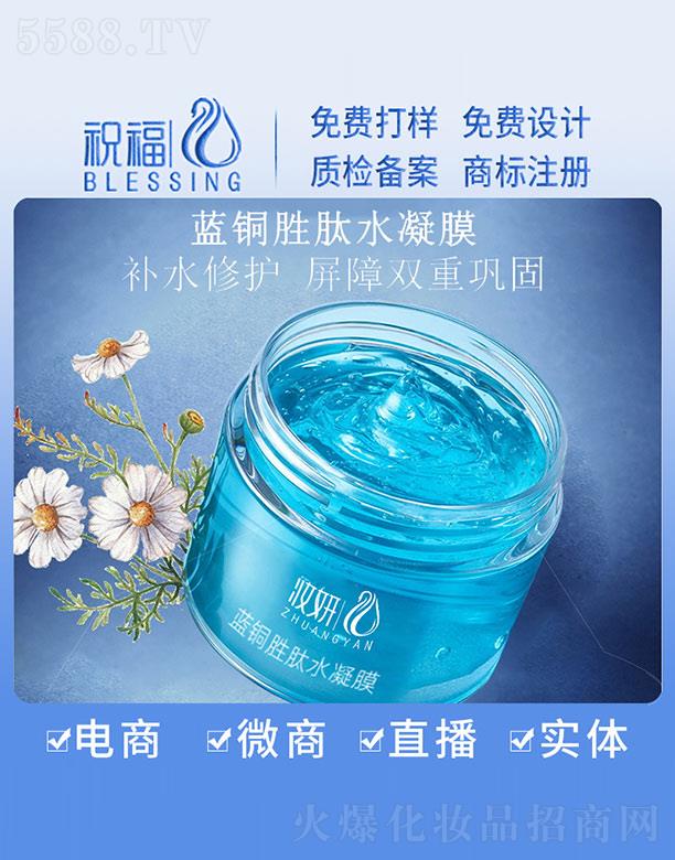 �V��ף�����yƷ�������޹�˾���y���{�~����ˮ��Ĥ