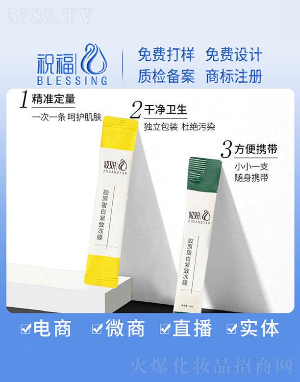 �V��ף�����yƷ�������޹�˾���y���zԭ���׾o��Ĥ