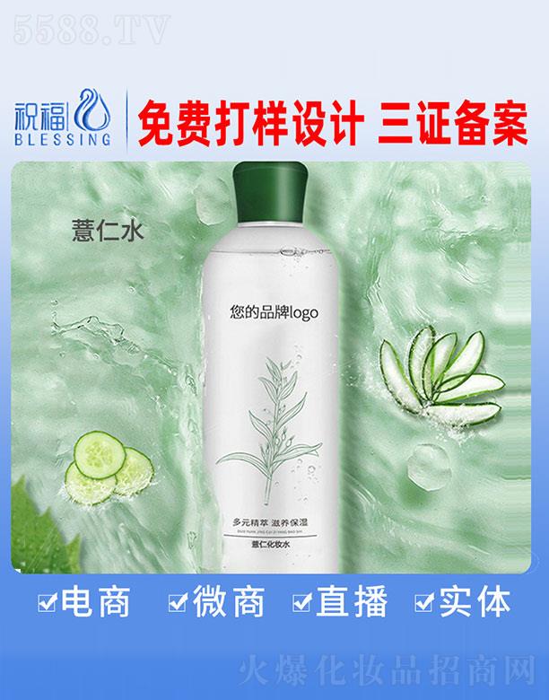 �V��ף�����yƷ�������޹�˾��޲�ʻ��yˮ