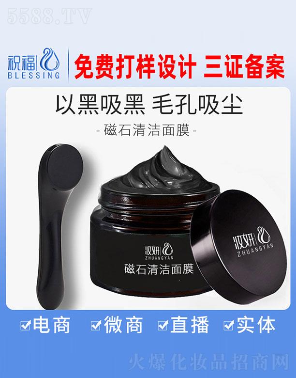 �V��ף�����yƷ�������޹�˾���y����ʯ�坍��Ĥ