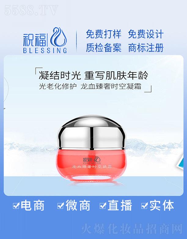 �V��ף�����yƷ�������޹�˾���y����Ѫ���ݕr(sh��)����˪