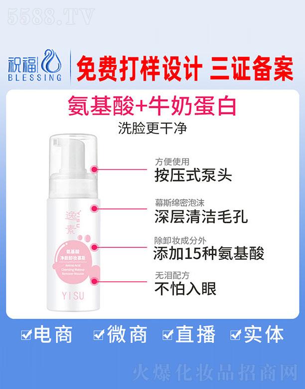 �V��ף�����yƷ�������޹�˾�����ذ�������ж�yĽ˹