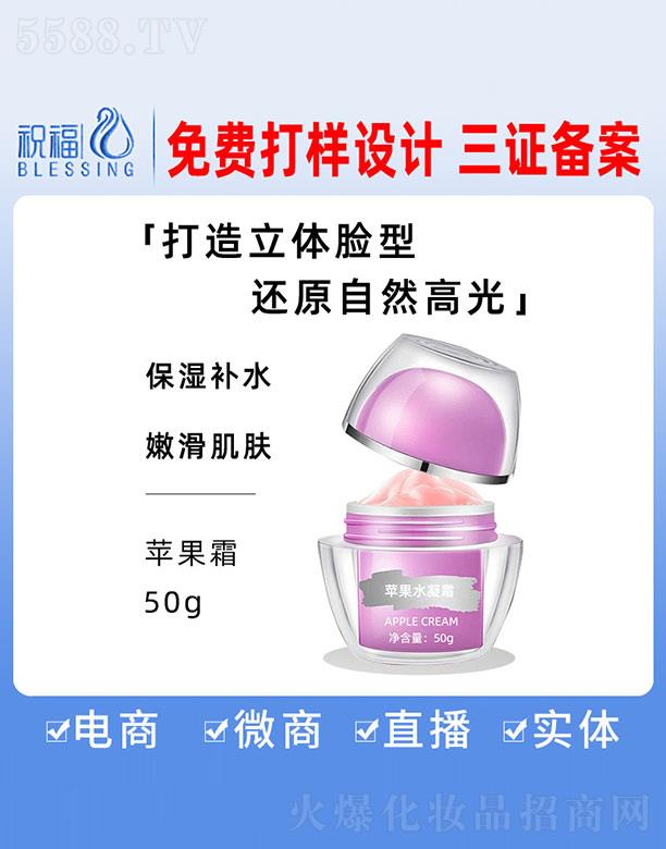 �V��ף�����yƷ�������޹�˾���y���O��ˮ��˪ 50g