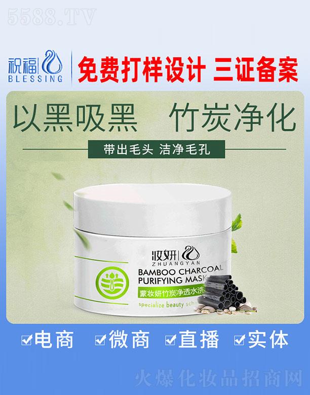 �V��ף�����yƷ�������޹�˾���Ɋy����̿��͸ˮϴ��Ĥ