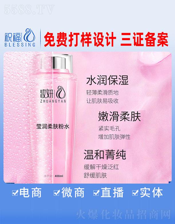 �V��ף�����yƷ�������޹�˾���y������(r��n)���w��ˮ 400ml