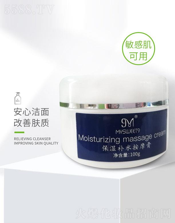 �V�ݰ����y˼���yƷ���޹�˾�����۱����a(b��)ˮ��Ħ�� 100g