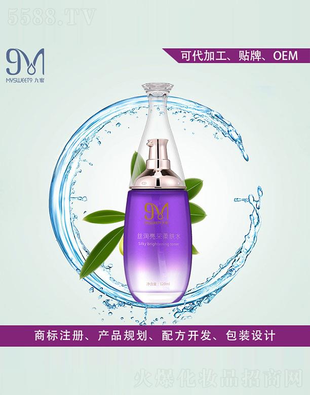 �V�ݰ����y˼���yƷ���޹�˾�����۽z��(r��n)�������wˮ 120ml