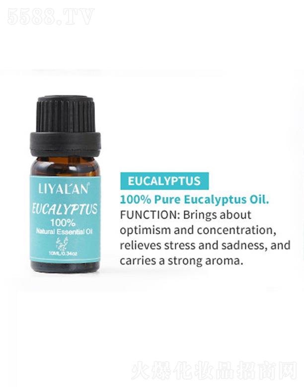 �V���������Ż��yƷ���޹�˾��LIYALAN��侫�� 10ml