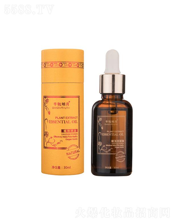 �V��ǧ�ﻯ�yƷ���޹�˾��ǧ���������w��Ħ���û��A(ch��)�� 50ml